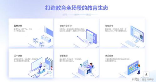 智慧教育勇争先 读书郎深耕To B端，奚米智慧校园业务再获行业肯定